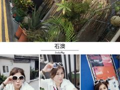 -石澳