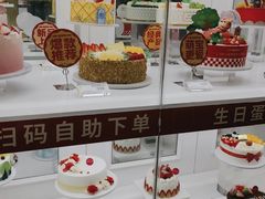 -味多美蛋糕(金顶街店)