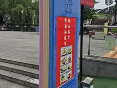-纪州豚骨酱油拉面(锦延路店)