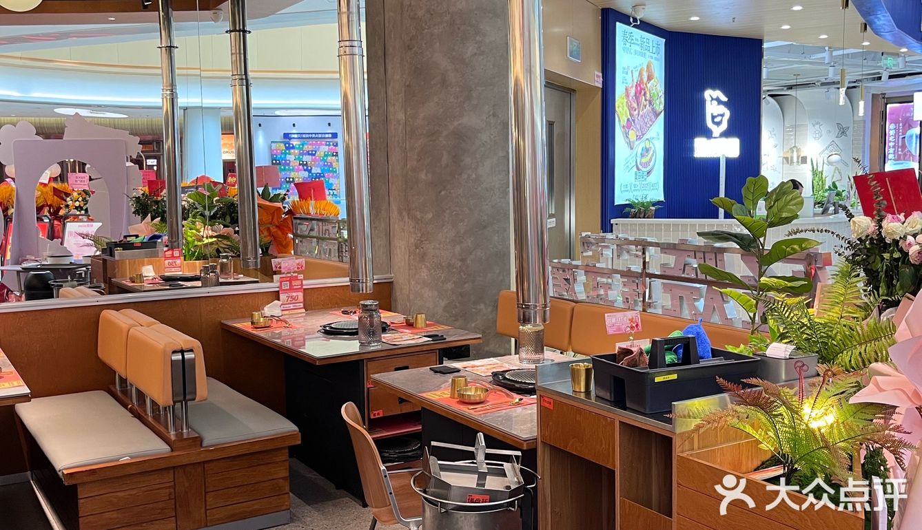 新店开业！今天特地坐五个小时高铁来武汉吃烤肉