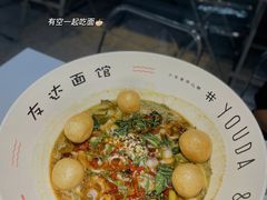 -友达面馆(广州总店)