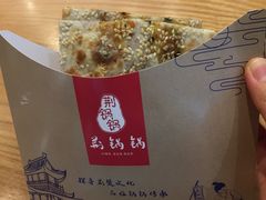 -文叔·湖北名小吃·小龙虾(华强北店)