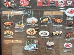 -牛New寿喜烧(金鹰世界店)