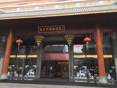 -佛山顺德香云纱园林酒店(清晖园店)