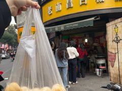 -老南昌白糖糕(大士院店)