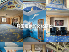 -泉城欧乐堡梦幻世界