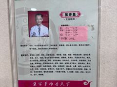 -北京同仁堂(四川中路店)