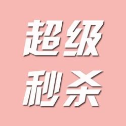 -锦荣钻石