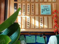 -笑来喜馄饨小笼工坊店(湖滨街店)