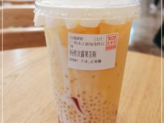 -1828王老吉·草本新茶(珠江新城地铁站店)