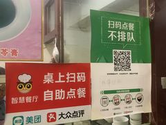 -粤味轩快餐店(天下第一泉店)