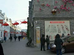 -哈勒滨饭庄(南二道街店)