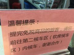 -海口站