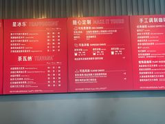 -星巴克(深圳世纪汇分店)