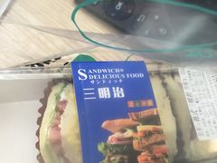 -大苹果面包生日蛋糕(明珠店)