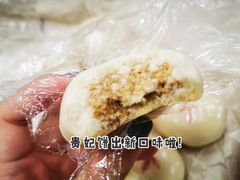 贵妃饼(荔枝口味)-祥禾饽饽铺·中式糕点(天津河西万科广场店)