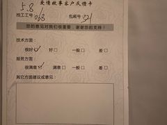 -Love Story爱情故事·养生SPA会所(新侨店)
