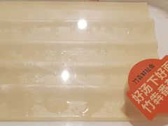 -竹犇番茄火锅(长风街店)
