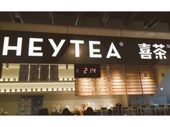 门面-喜茶(上海正大广场店)