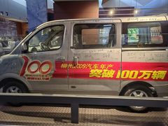 -柳州工业博物馆