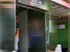 门面-白仁仔· 活烤海鲜 宵夜(豫园店)