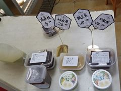 -年记·兴顺斋 牛街清真熟食小吃店