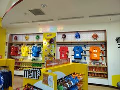 -m豆巧克力世界(上海世茂广场店)