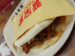 -晋宝章大同刀削面(月坛店)