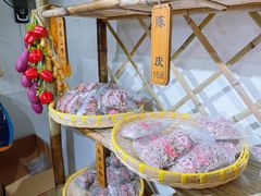 -苏州市吴中区光福窑上花果蜜饯厂