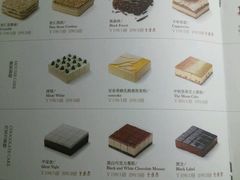 菜单-21cake廿一客蛋糕
