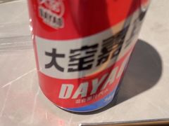 -通海俄式烧烤·俄罗斯大串(嵩山路店)