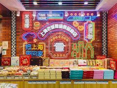 -豫园