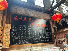 -東茅街茶馆