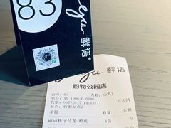 -gaga(深圳福田星河COCO Park店)