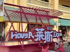 -百联奥特莱斯广场(南京店)