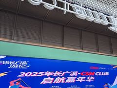 -长广溪湿地公园