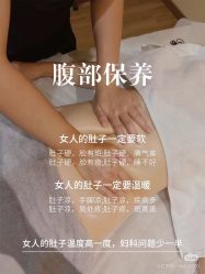 -唤颜美容·养生按摩SPA