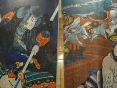 -沼津港渔市(宏伊国际广场店)