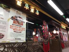 -老诚一锅羊蝎子(黄寺大街店)