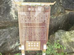 -上甘棠村