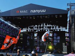 -南戴河国际娱乐中心