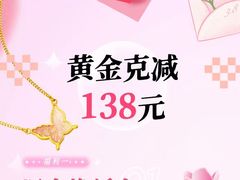 -南京商厦
