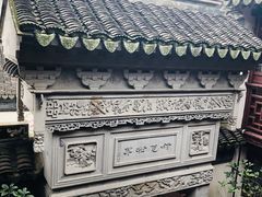 -檀园