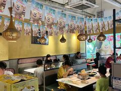 -许府牛火锅(信义坊总店)