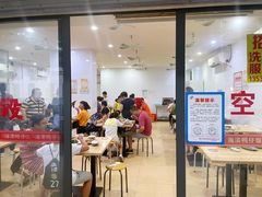 门面-海滨鸭仔饭(海宁店)