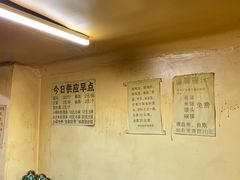 -唠叨坊私房菜(五一街店)