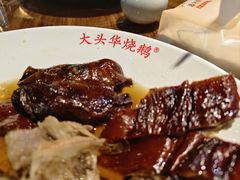 -黄连大头华烧鹅店(大良店)