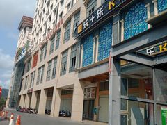 -三亚新鸿港水果一级批发市场