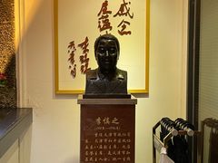 -狗不理(贵宾楼店)