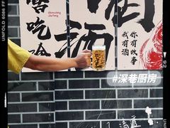 -深巷厨房排档(温州菜黑金冠大学城店)